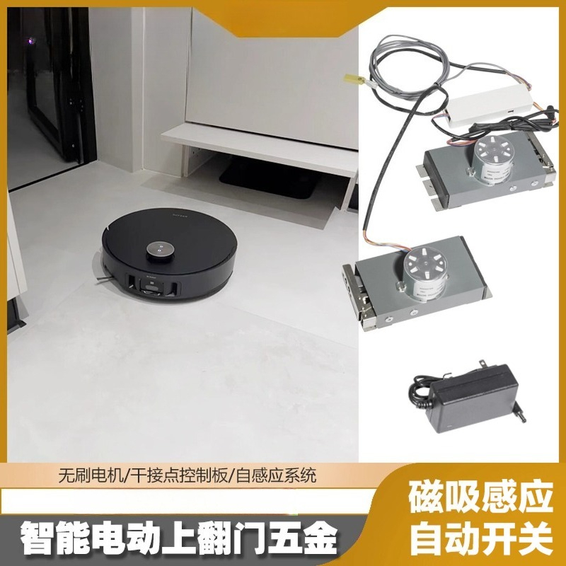 Automatic Upturn Door Opener E - đánh giá và giá Arduino Robot
