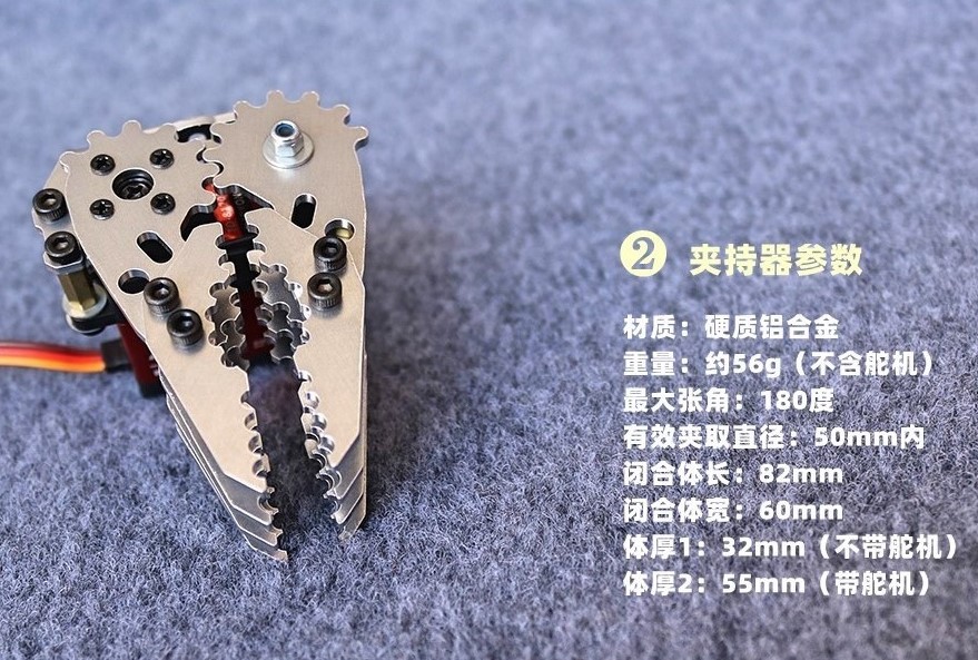 Mới Kim Loại Cơ Khí Kẹp Tay Vu - đánh giá và giá Robot Gripper Claw