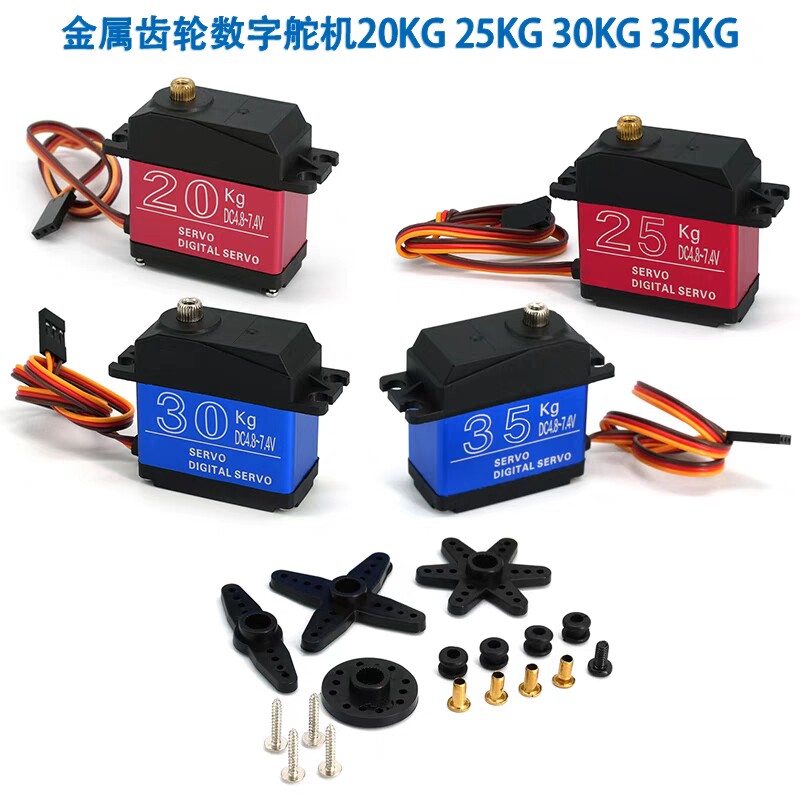 20-35KG High Torque Metal Gear - đánh giá và giá Robot Arm Metal